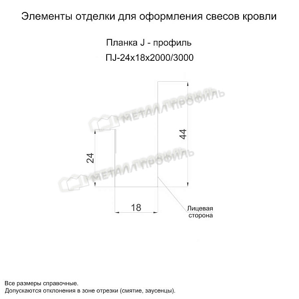 Планка J-профиль 24х18х2000 (PURMAN-20-Argillite-0.5) ― купить по приемлемым ценам ― 650 ₽ ― в Баку.